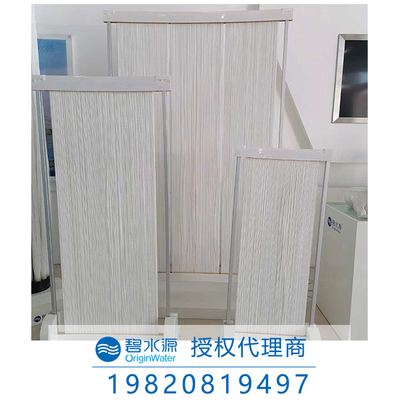 碧水源MBR膜工藝技術(shù)在工業(yè)廢水處理中的應(yīng)用效果分析